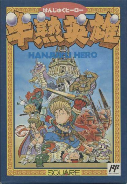 Hanjuku Hero (Japan) box art